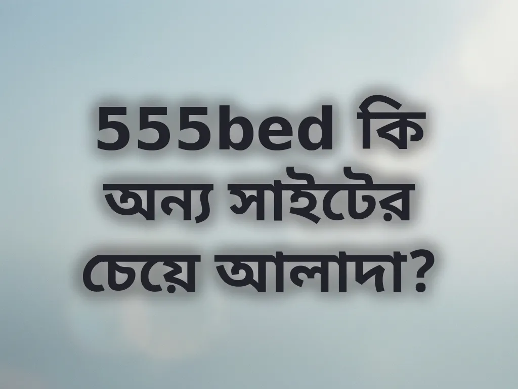 প্ল্যাটফর্ম তুলনা